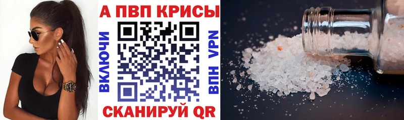Наркотические вещества Кедровый АМФ Конопля Меф мяу мяу Гашиш Кокаин Альфа ПВП
