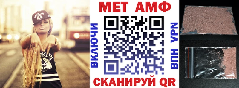 продажа наркотиков  Кедровый  АМФЕТАМИН 98% 