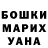 Метадон мёд Crazy Luchiana
