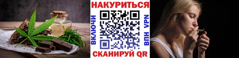закладки  Кедровый  Еда ТГК марихуана 