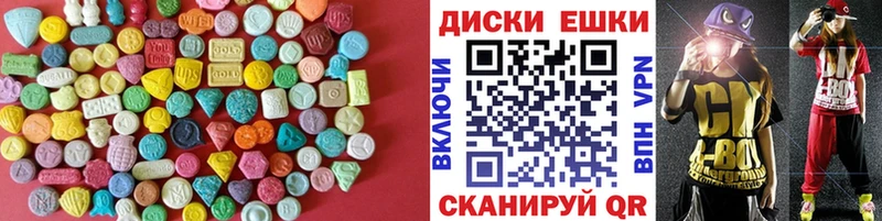 Экстази 300 mg купить Кедровый