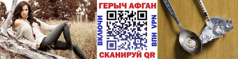 MEGA онион  продажа наркотиков  Кедровый  Героин Heroin 