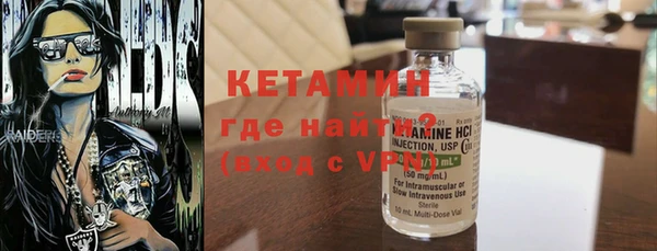 марихуана Абаза