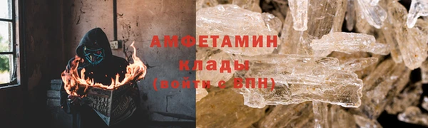 марихуана Абаза