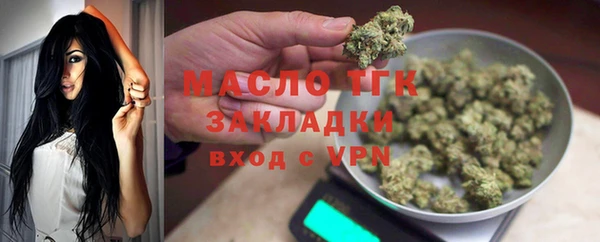 метамфетамин Абдулино