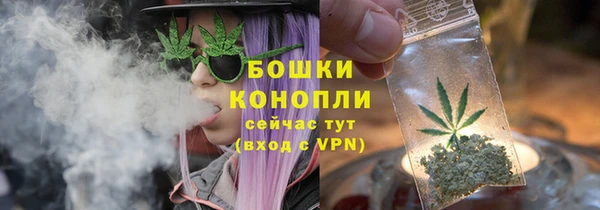 марихуана Абаза