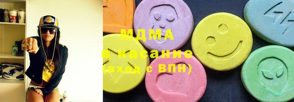метамфетамин Абдулино