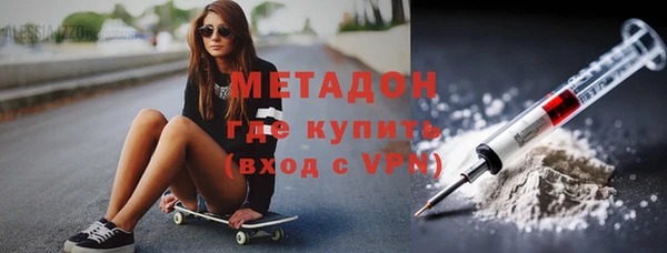 молекула духа Абинск