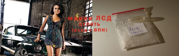 марихуана Абаза