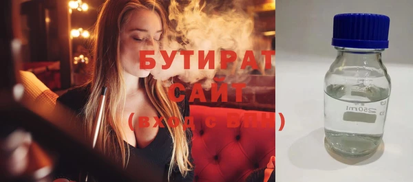 альфа пвп VHQ Рославль