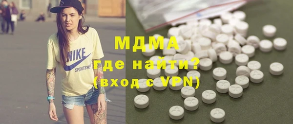 метамфетамин Абдулино