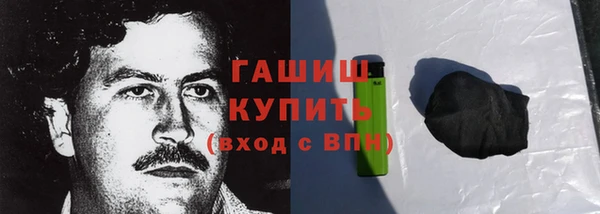 молекула духа Абинск