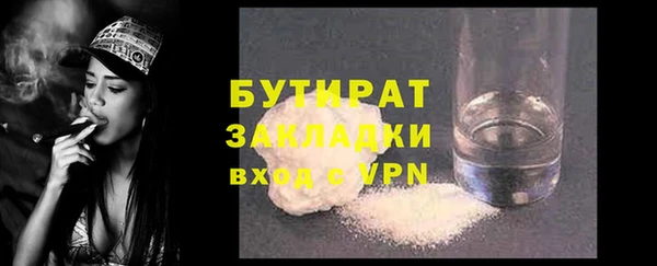марихуана Абаза