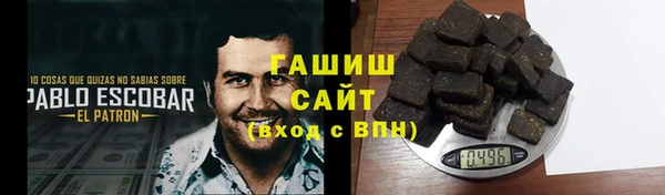 молекула духа Абинск