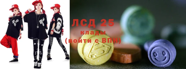 метамфетамин Абдулино