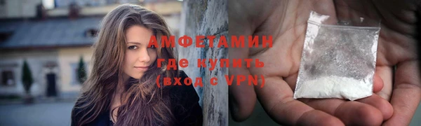 марихуана Абаза