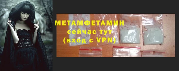 марихуана Абаза