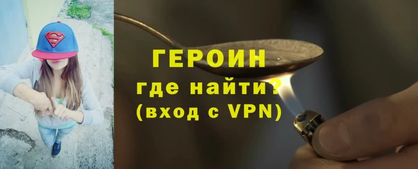 марихуана Абаза