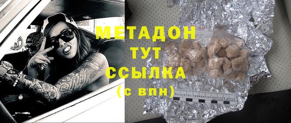марихуана Абаза