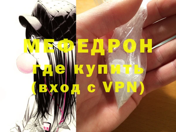 метамфетамин Абдулино