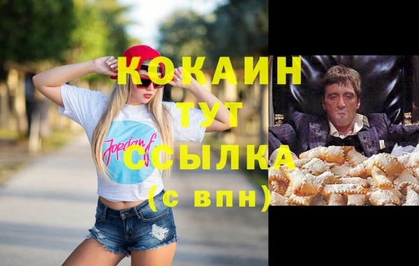 марихуана Абаза