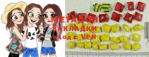 марихуана Абаза