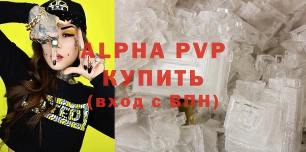 молекула духа Абинск