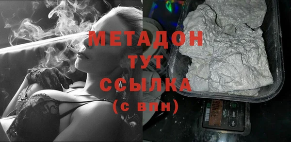 марихуана Абаза