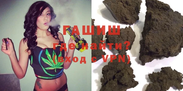 молекула духа Абинск