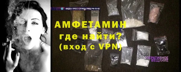 метамфетамин Абдулино