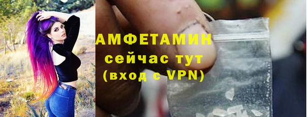 метамфетамин Абдулино
