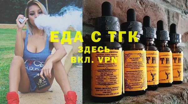 метамфетамин Абдулино