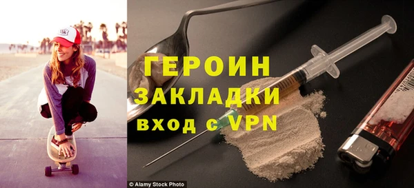 марихуана Абаза