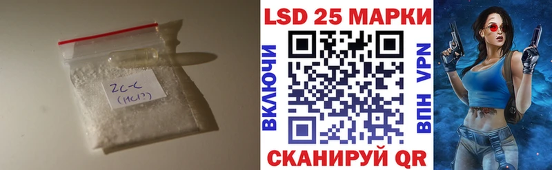 LSD-25 экстази кислота  ссылка на мегу   Кедровый  где можно купить  