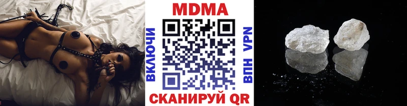магазин продажи   Кедровый  МДМА crystal 