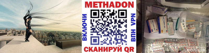 как найти закладки Кедровый Метадон белоснежный
