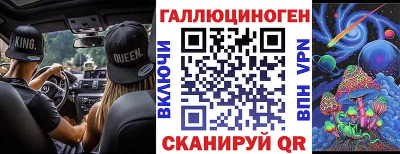 blacksprut рабочий сайт  Кедровый  площадка какой сайт  Галлюциногенные грибы Psilocybe 
